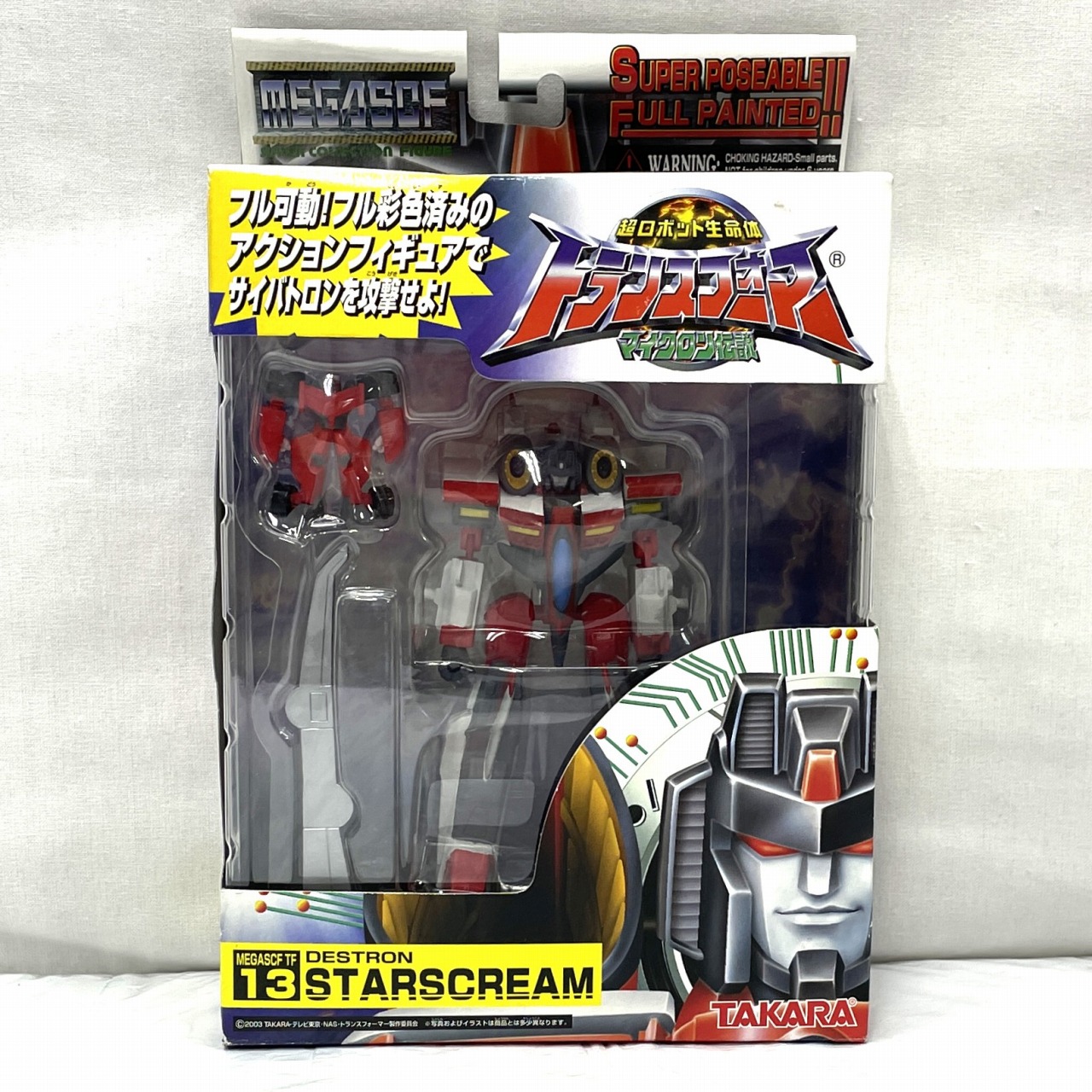 Transformers MEGASCF 13 Starscream