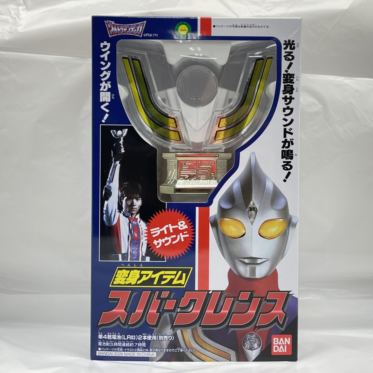バンダイ ウルトラマンティガ ライト&サウンド 変身アイテム スパークレンス  [2026年復刻版]