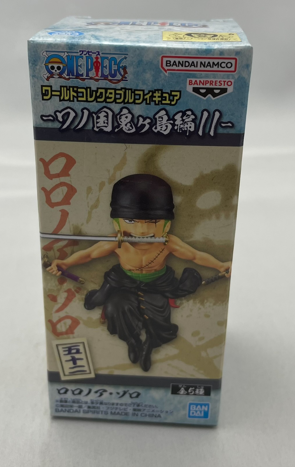 ワンピース ワールドコレクタブルフィギュア ワノ国鬼ヶ島編11 ロロノア・ゾロ 2650632