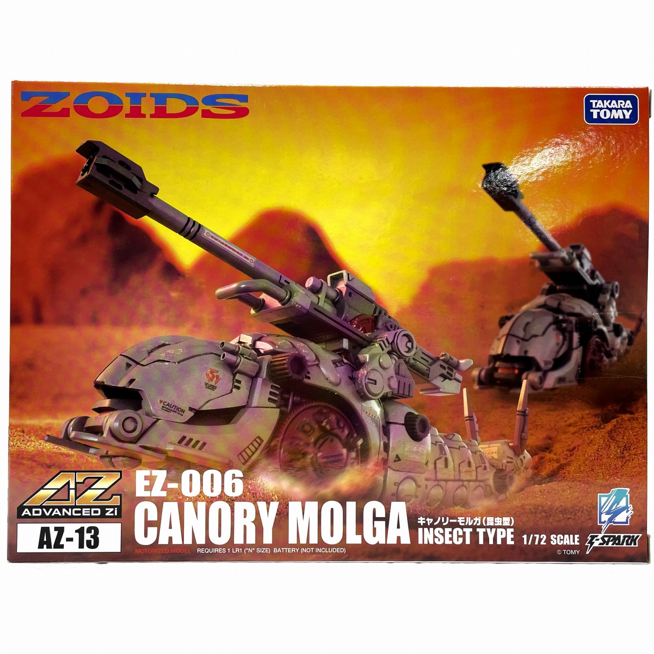 ZOIDS AZ-13 Canoly Molga Plastic Model