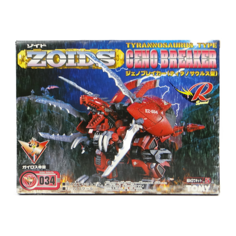 トミー ZOIDS EZ-034 ジェノブレイカー(ティラノサウルス型)初版