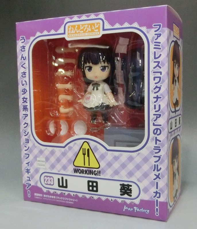 ねんどろいど No.233 山田葵