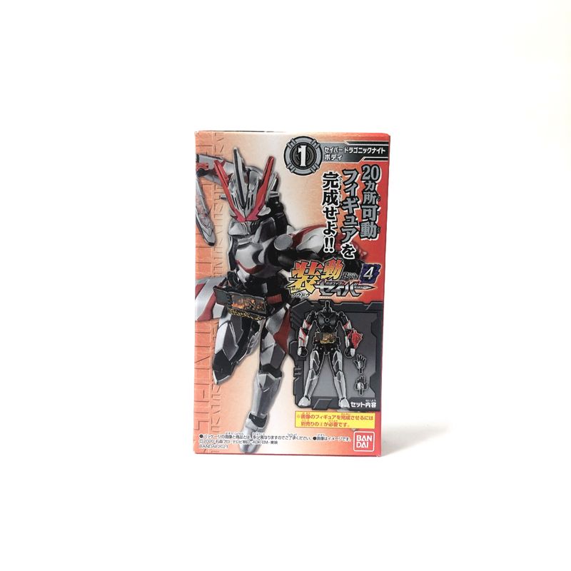 バンダイ 装動 仮面ライダーセイバー Book4 セイバー ドラゴニックナイト ボディ