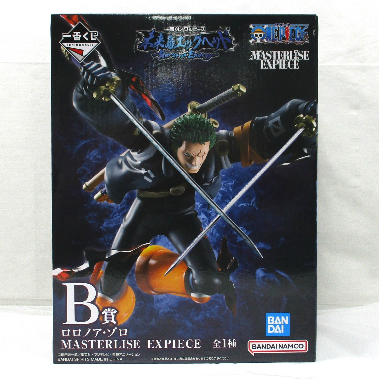 一番くじ ワンピース 未来島エッグヘッド Burst of Energy B賞 ロロノア・ゾロ MASTERLISE EXPIECE