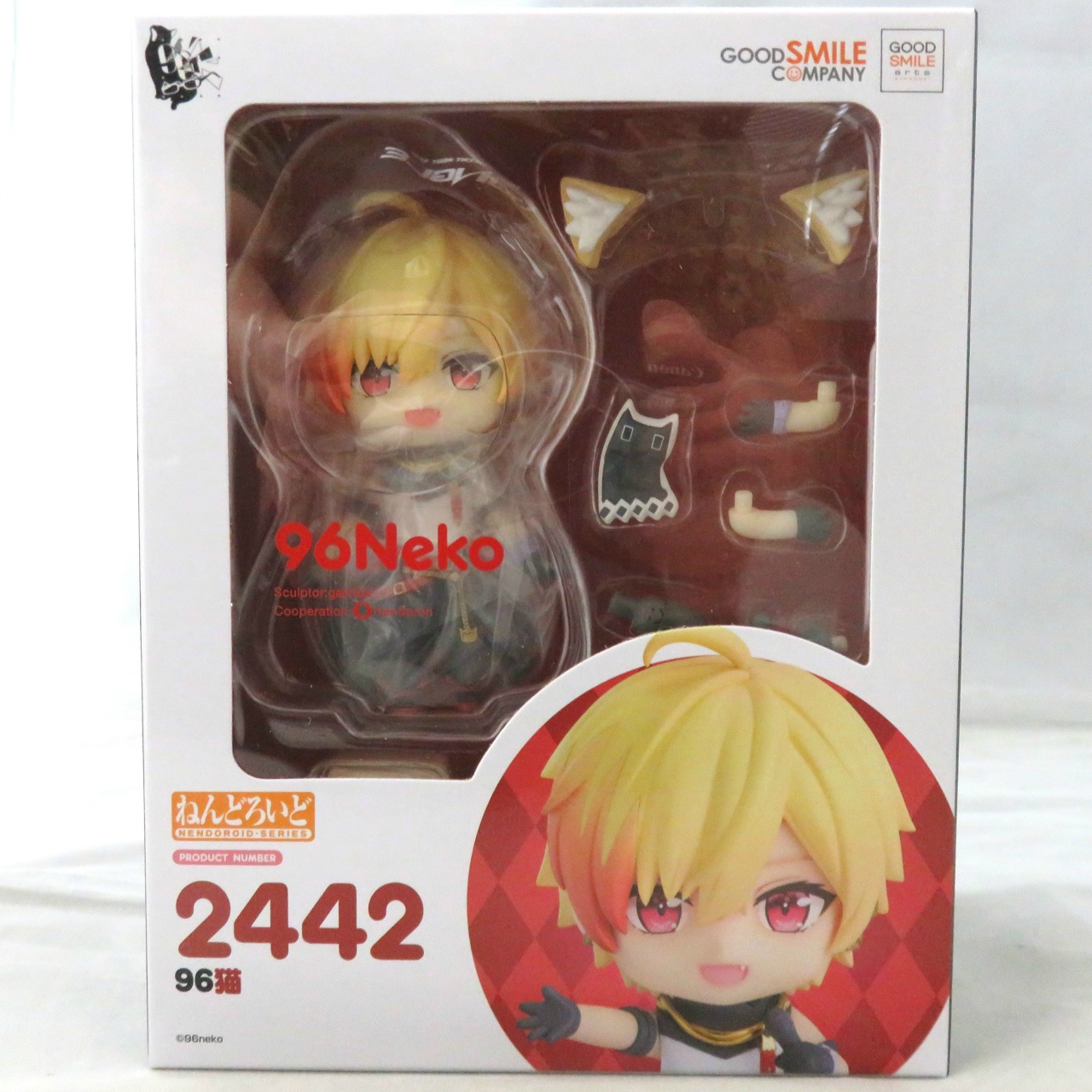 ねんどろいど No.2442 96猫