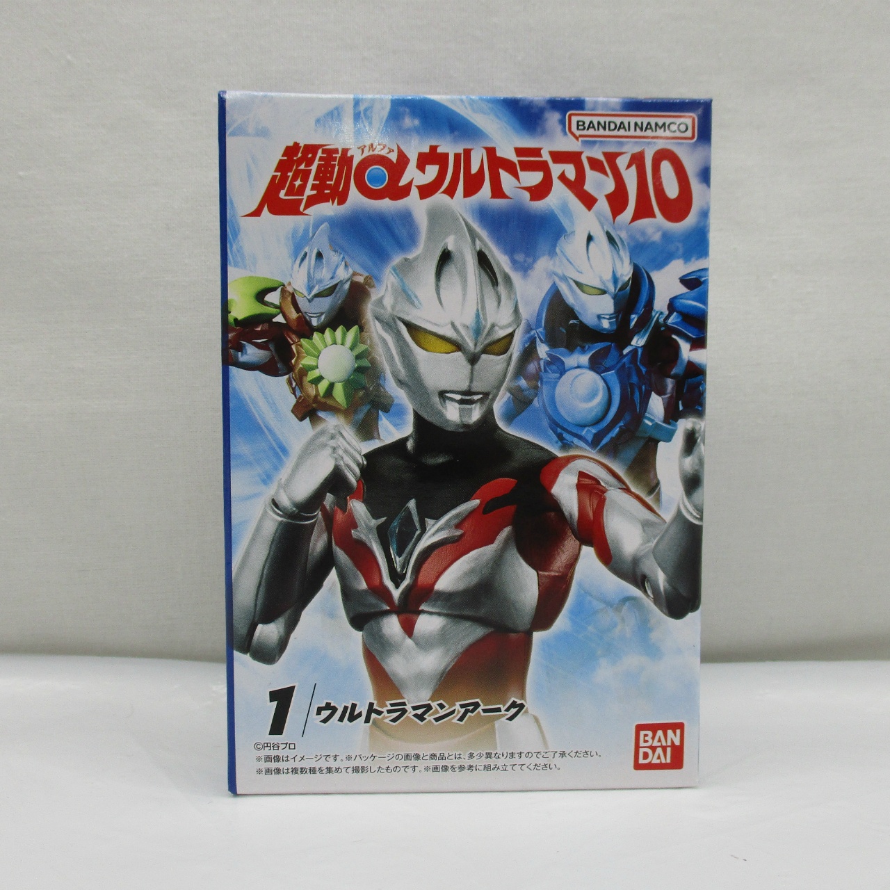 超動αウルトラマン10【単品】