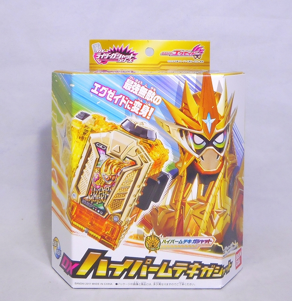 仮面ライダーエグゼイド DXハイパームテキガシャット