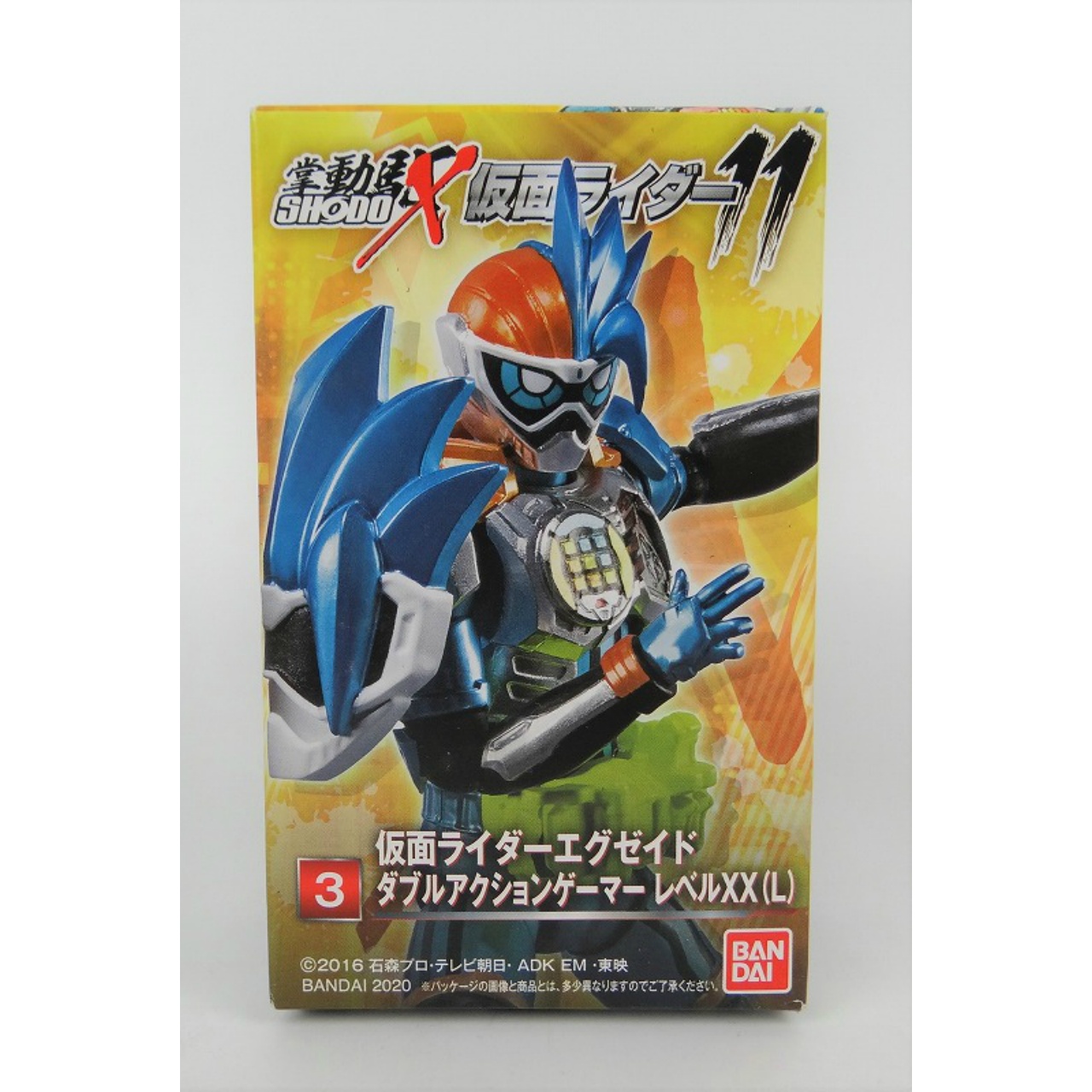 バンダイ SHODO-X(掌動駆) 仮面ライダー11 3.仮面ライダーエグゼイド ダブルアクションゲーマーレベルXX L