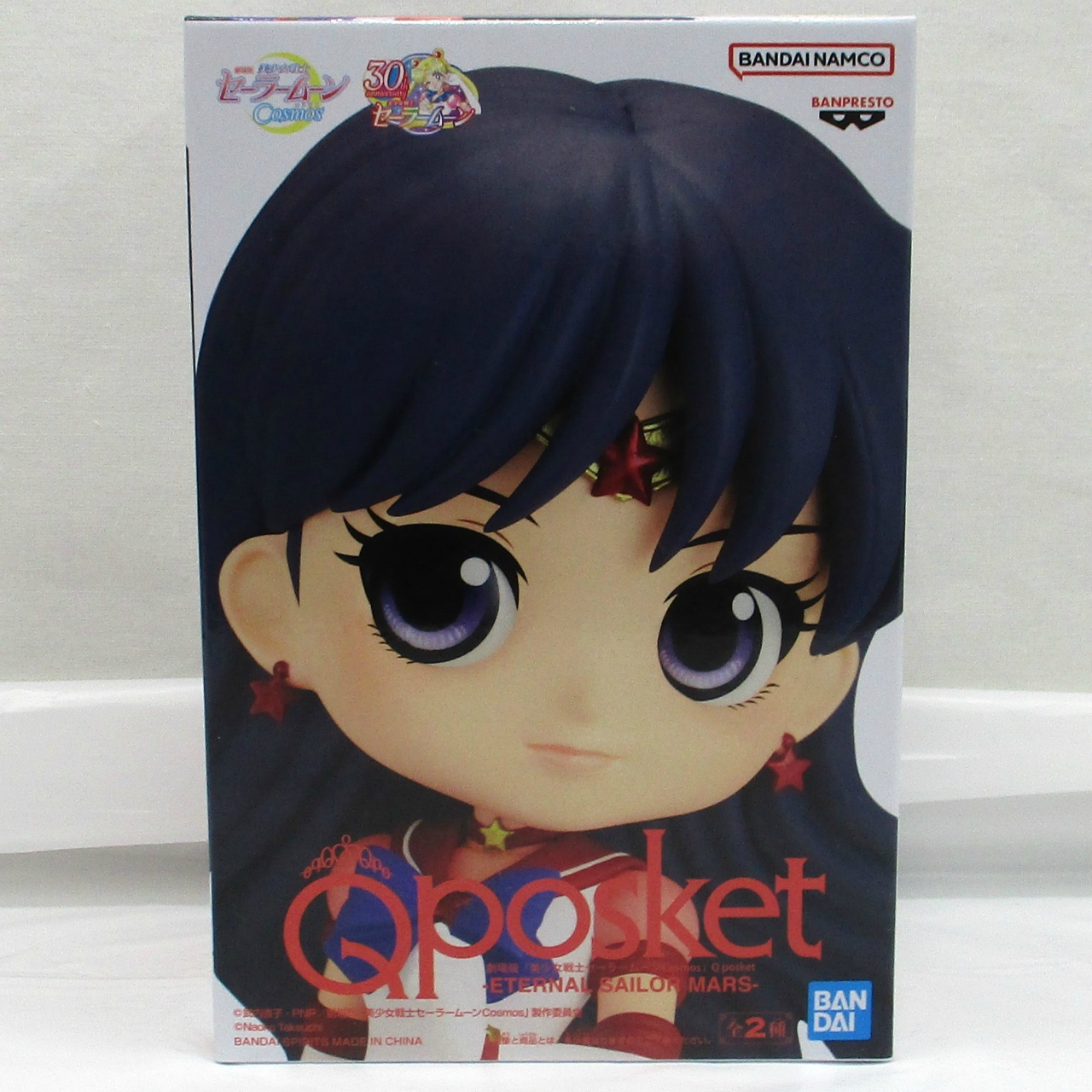 劇場版「美少女戦士セーラームーン Cosmos」Q posket-ETERNAL SAILOR MARS- B. 2644042