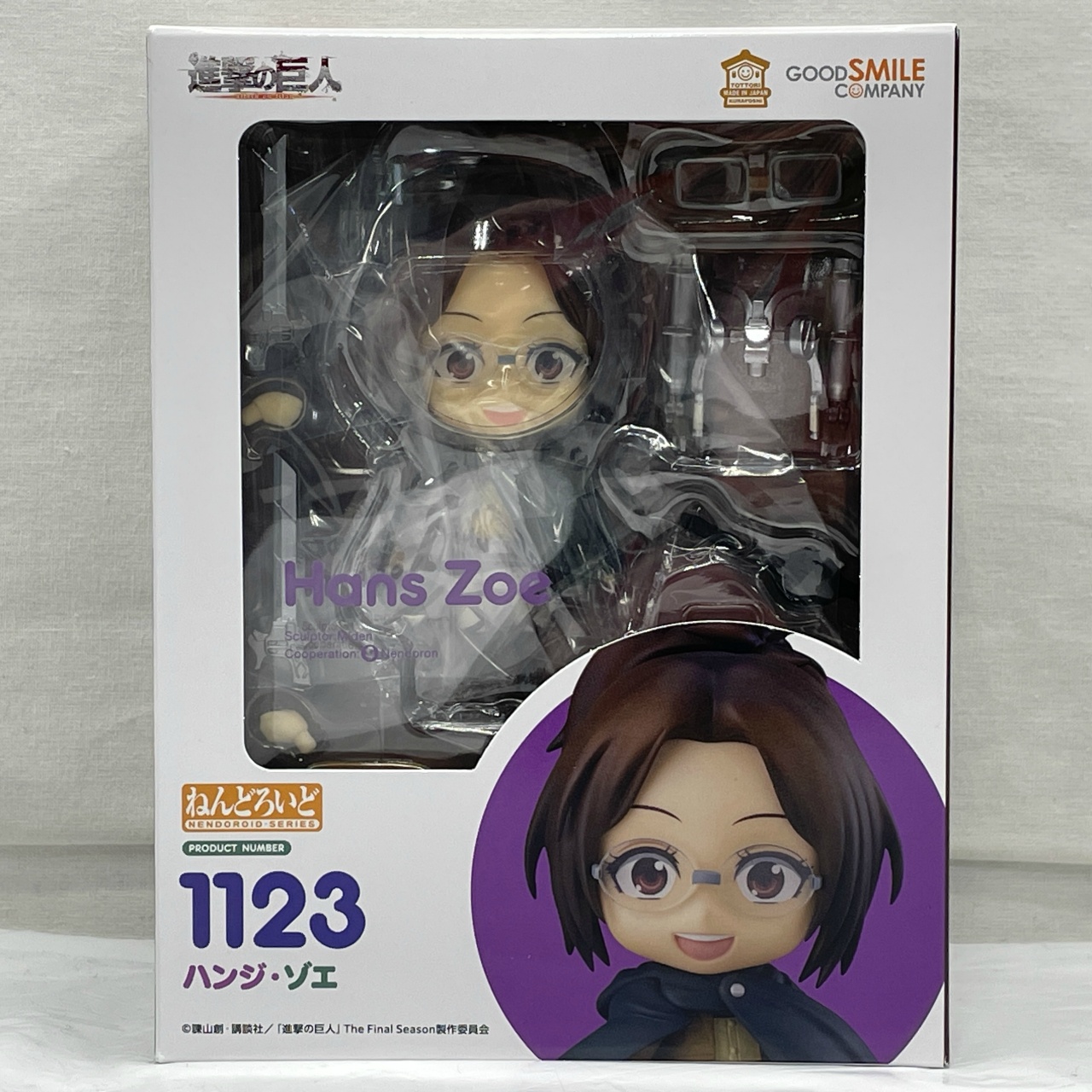 ねんどろいど No.1123 ハンジ・ゾエ (再販)