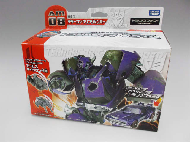 トランスフォーマープライム AM-08 テラーコンクリフジャンパー