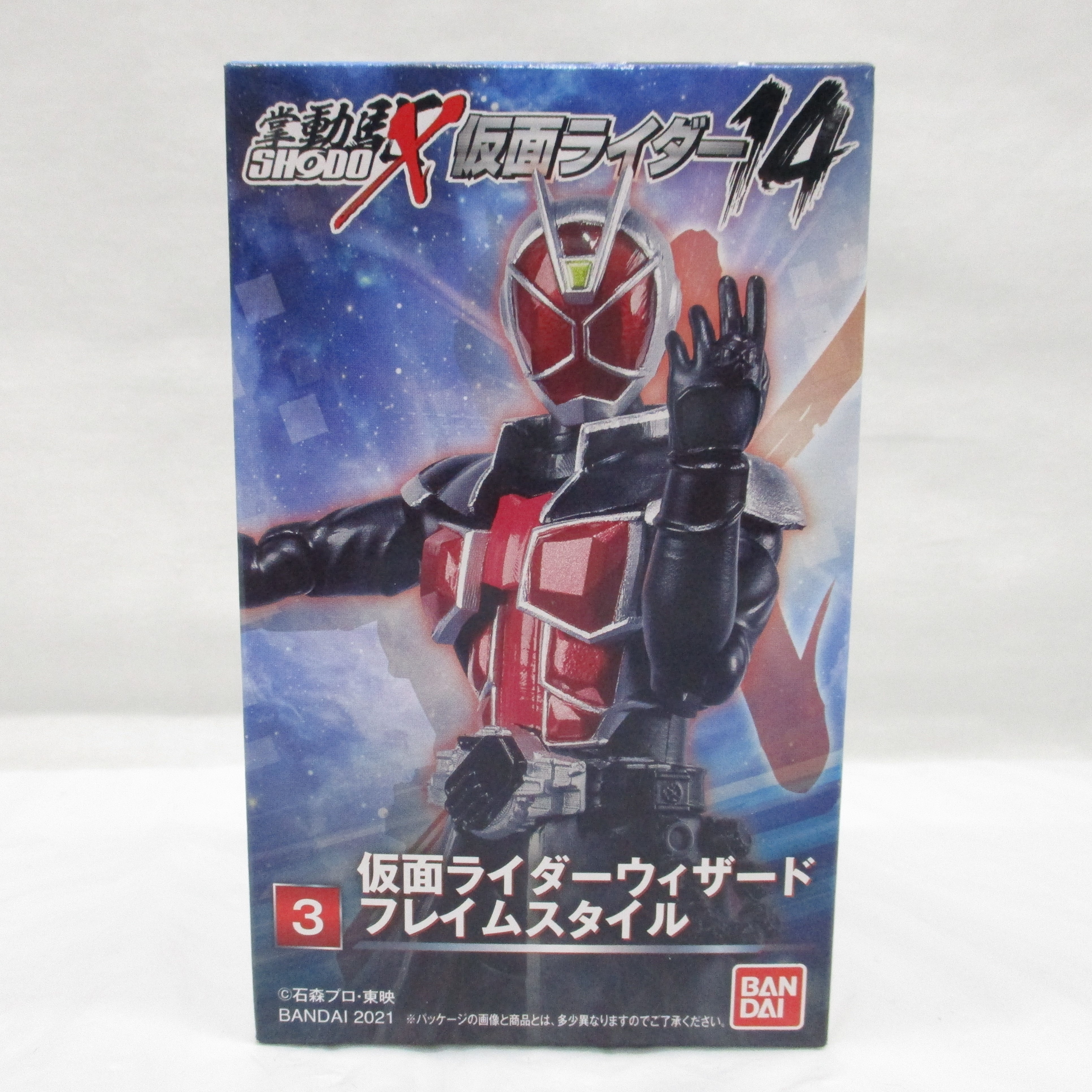 バンダイ SHODO-X(掌動駆) 仮面ライダー14 3.仮面ライダーウィザード フレイムスタイル