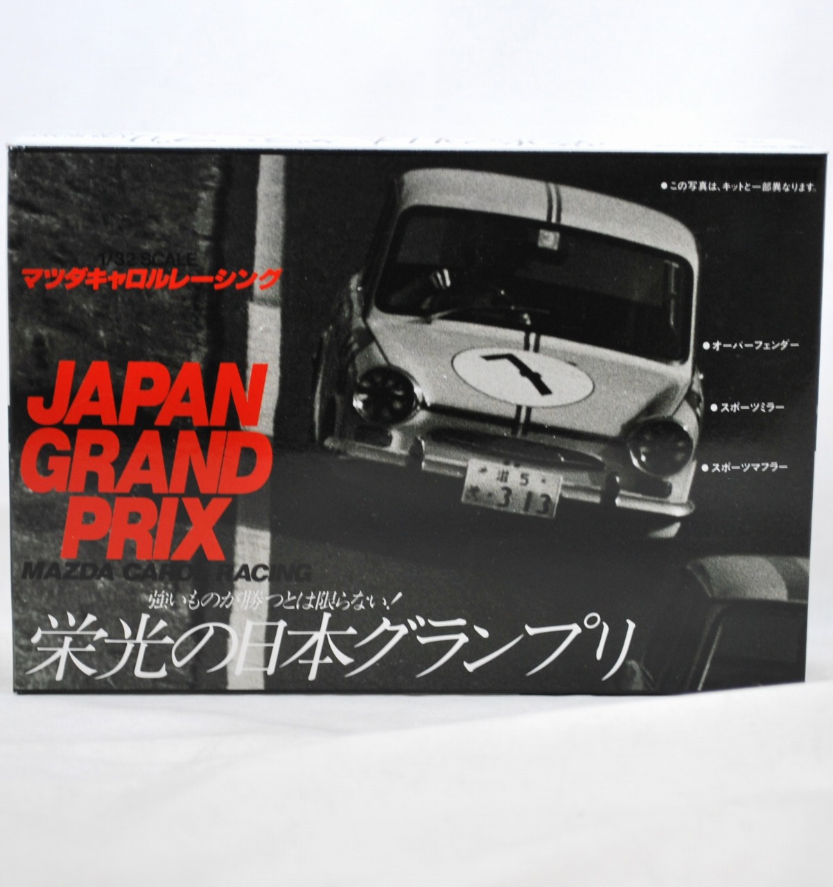 アリイ 1/32 オーナーズクラブ 42 マツダ キャロル レーシング 1964