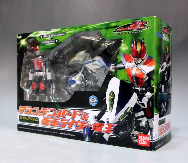 Bike and Action Machine Den-Bird and Den-O