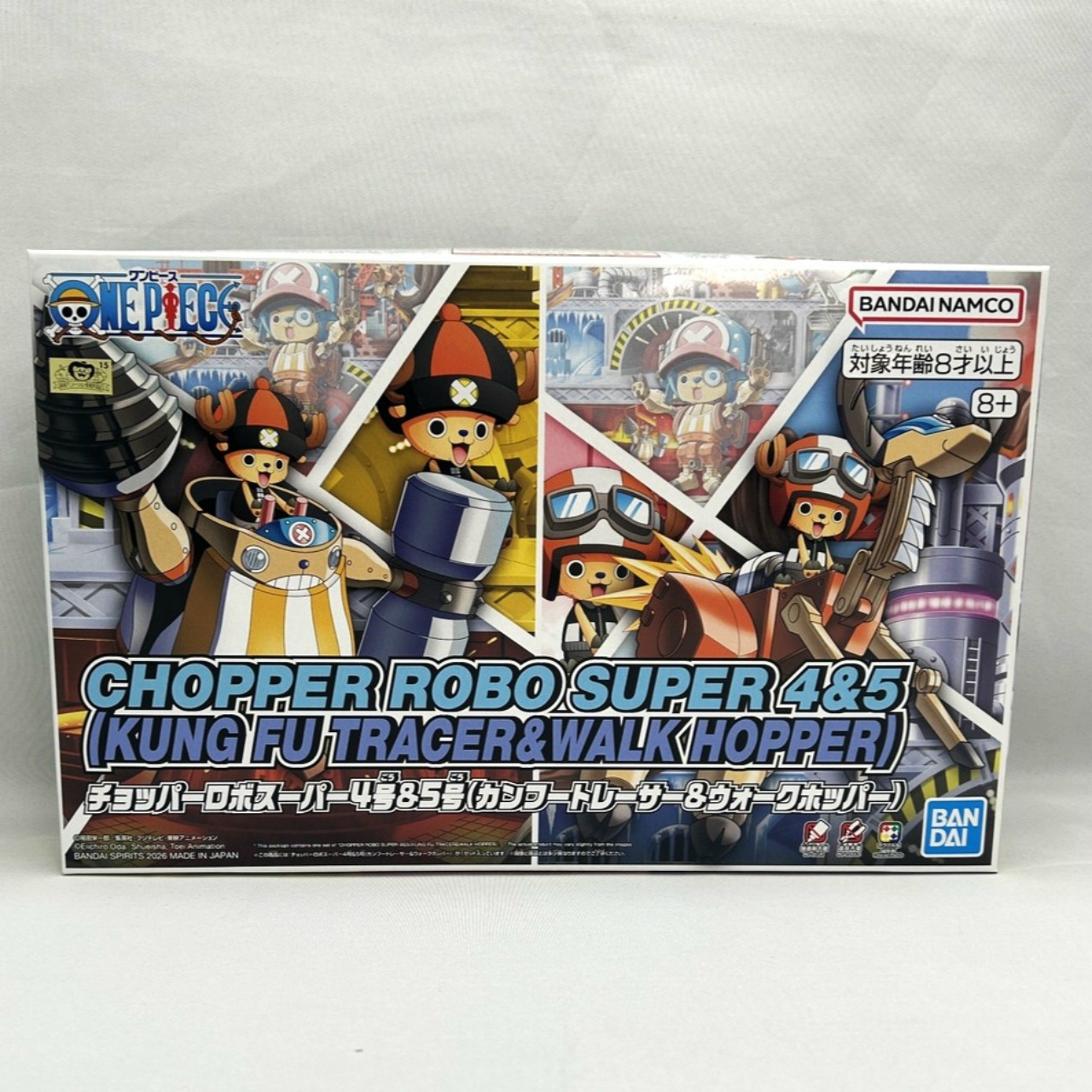 バンダイ ワンピース チョッパーロボスーパー4号&5号(カンフートレーサー&ウォークホッパー)