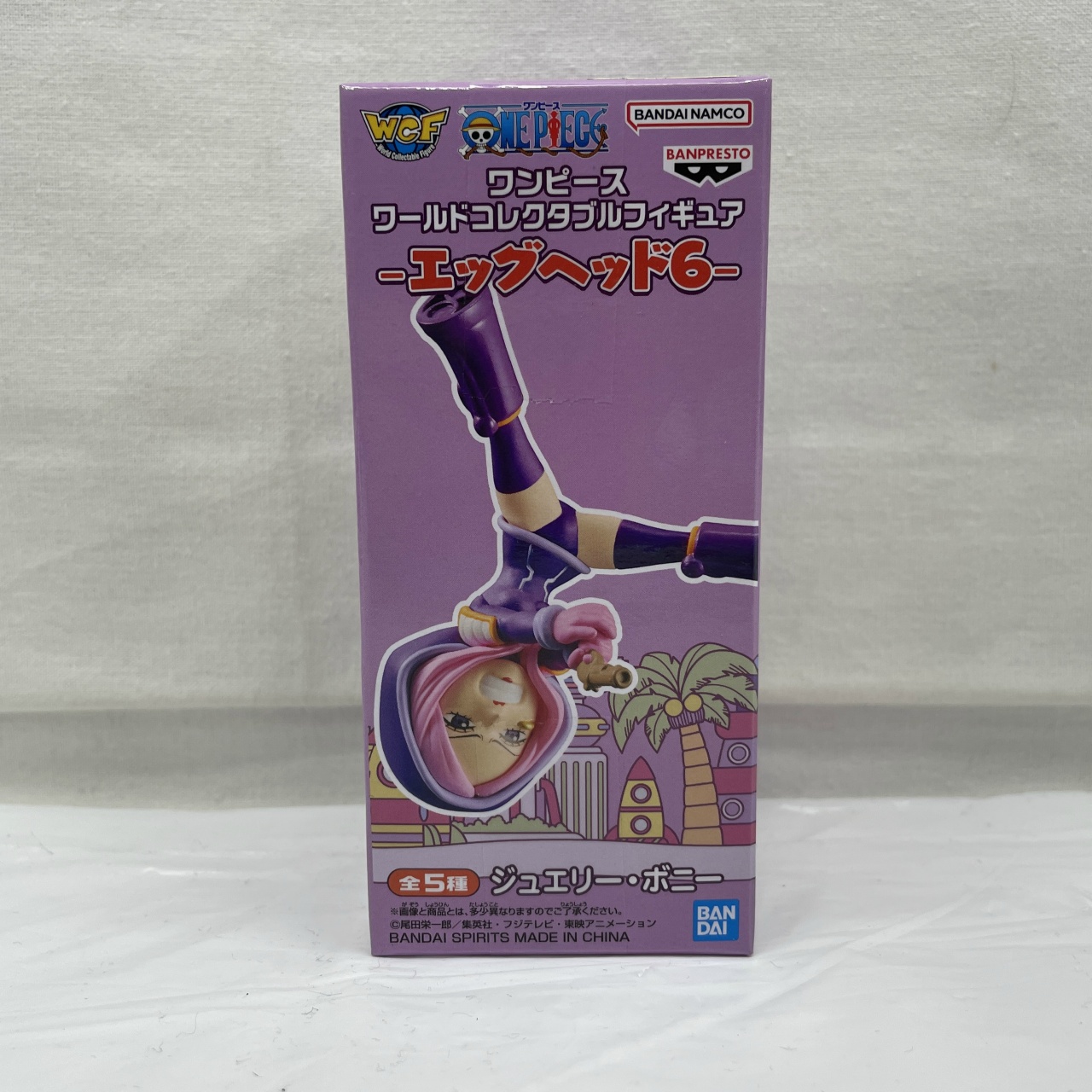 ワンピース ワールドコレクタブルフィギュア-エッグヘッド6- ジュエリー・ボニー