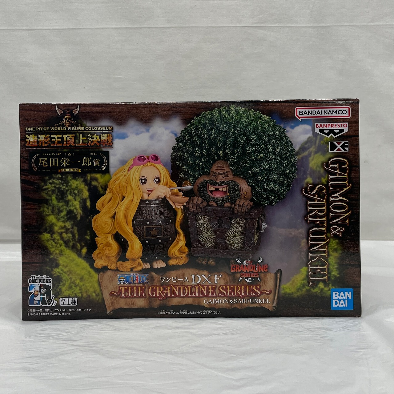 ワンピース DXF～THE GRANDLINE SERIES～GAIMON&SARFUNKEL