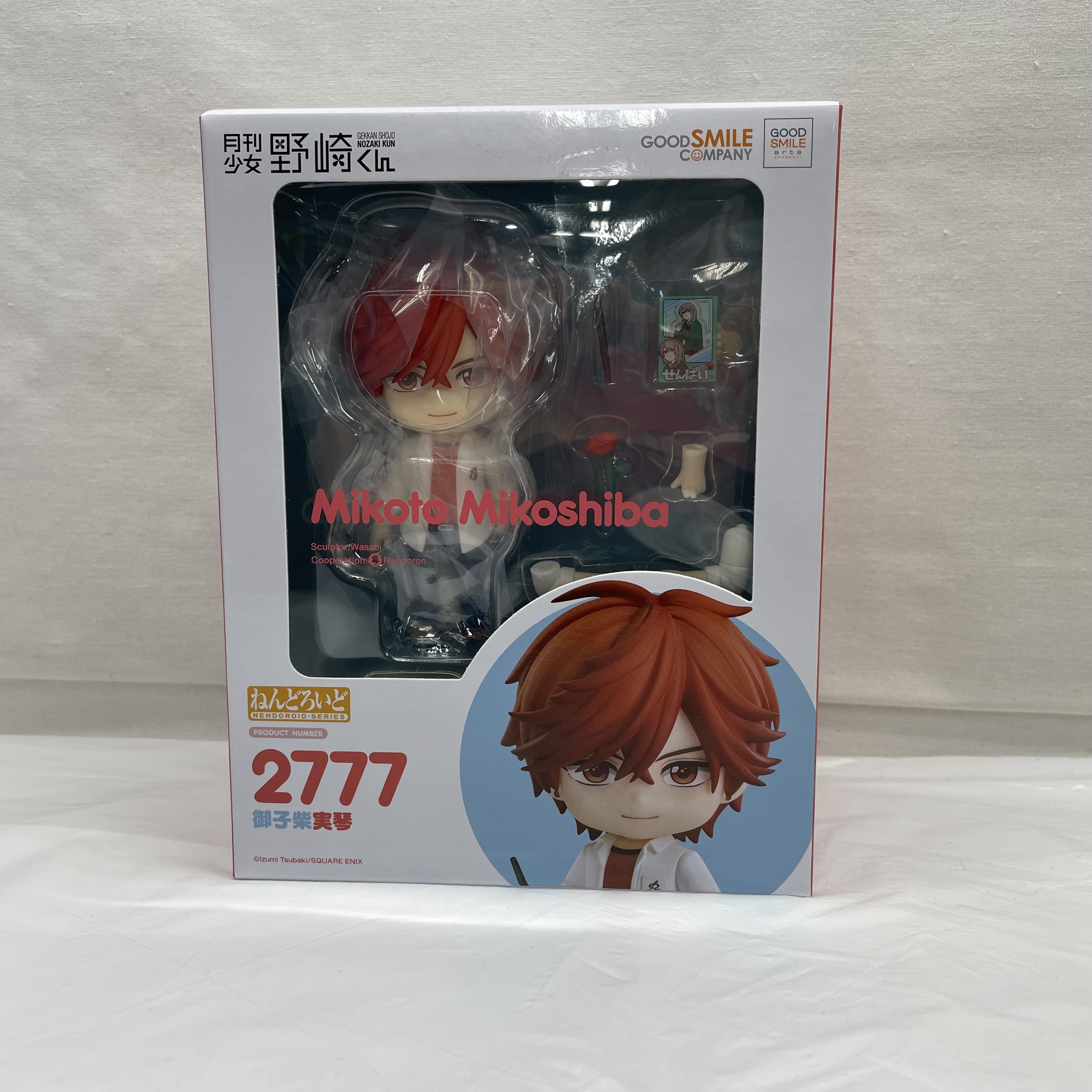 ねんどろいど No.2777 御子柴実琴