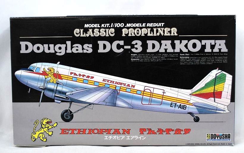 童友社 クラシックプロップライナー 1/100 ダグラス DC-3 エチオピアエアライン