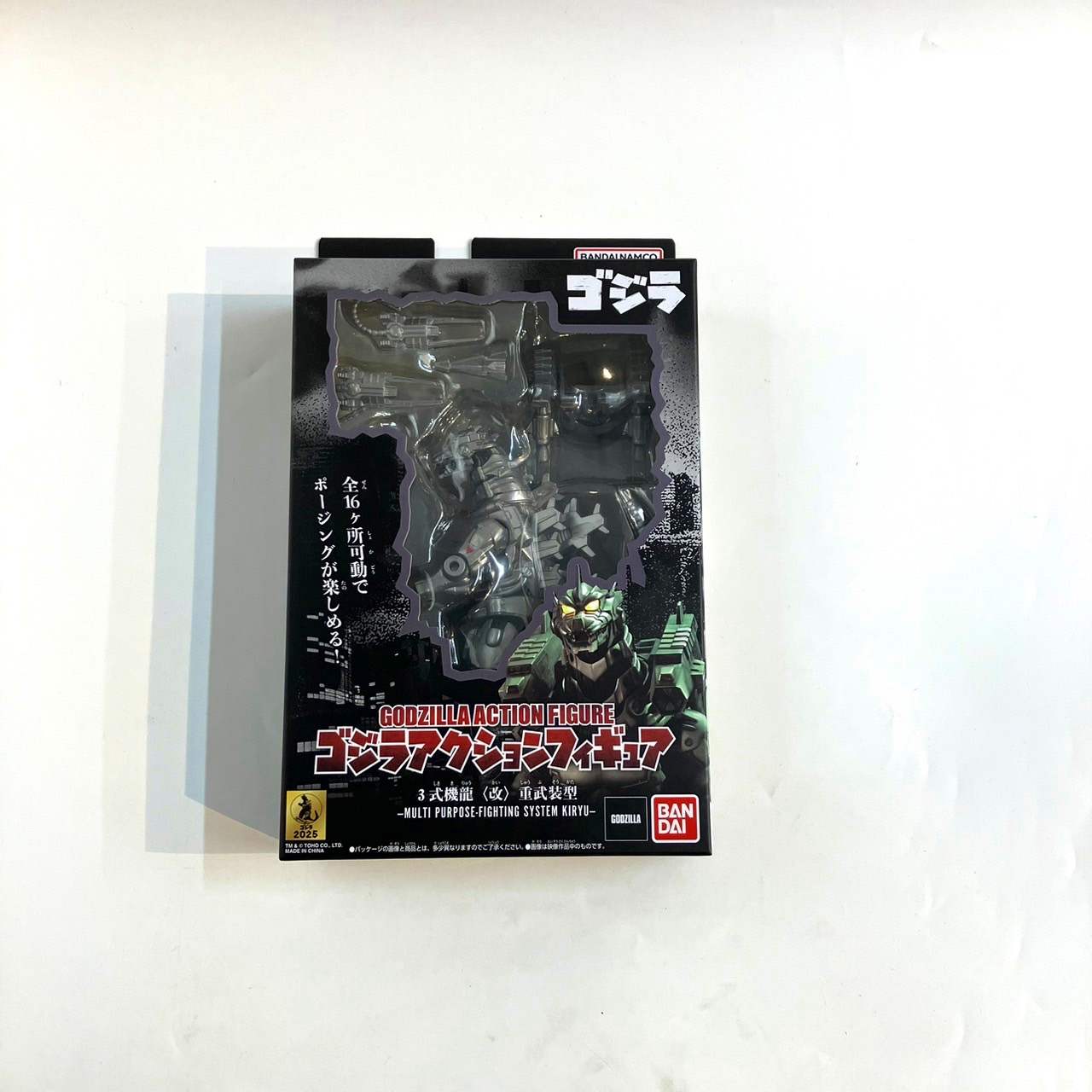 バンダイ ゴジラアクションフィギュア 3式機龍〈改〉重武装型