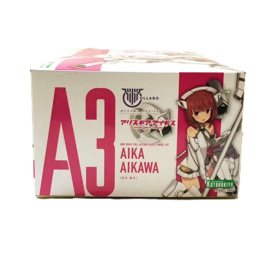 コトブキヤ アリス・ギア・アイギス 相河 愛花
