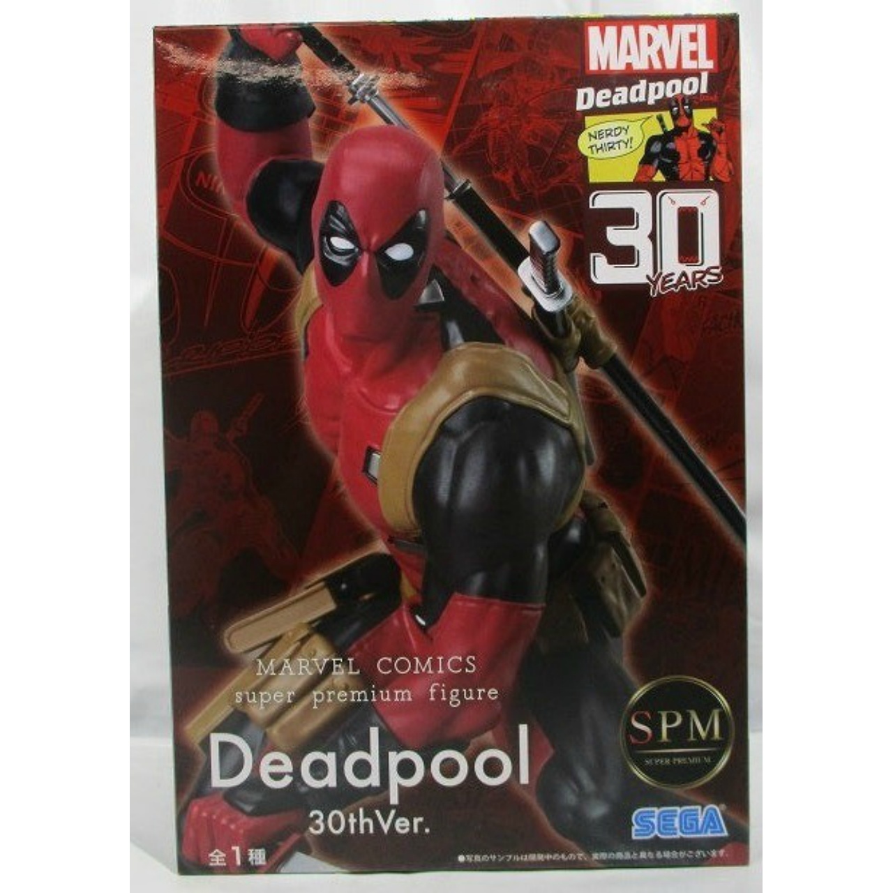 セガ MARVEL COMICS スーパープレミアムフィギュア デッドプール 30thver.