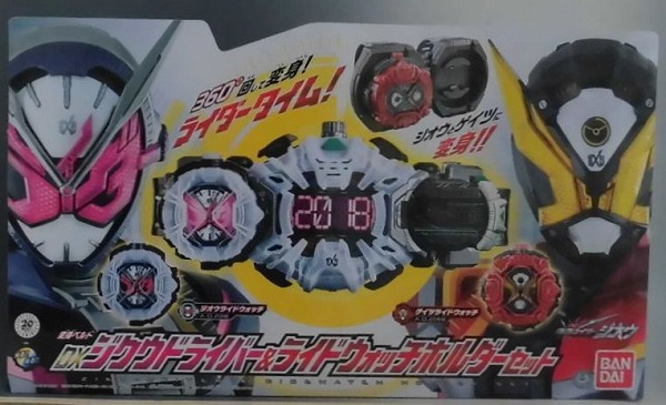 Kamen Rider Zi-O DX Ziku Driver and Ride Watch Holder Set