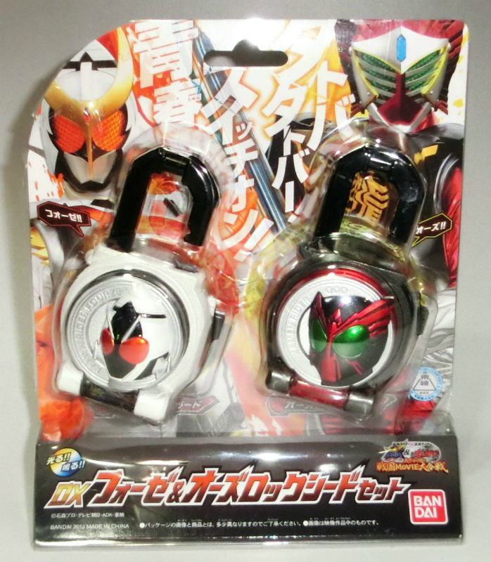 仮面ライダー鎧武 (ガイム) DXフォーゼ&オーズロックシードセット