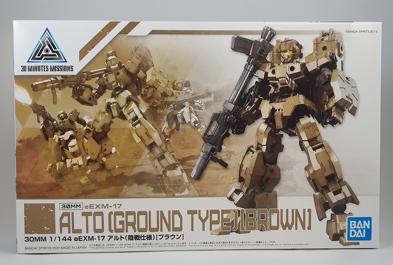 30 MINUTES MISSIONS 19 1/144 eEXM-17 Alto Ground Battle Specification (Brown)