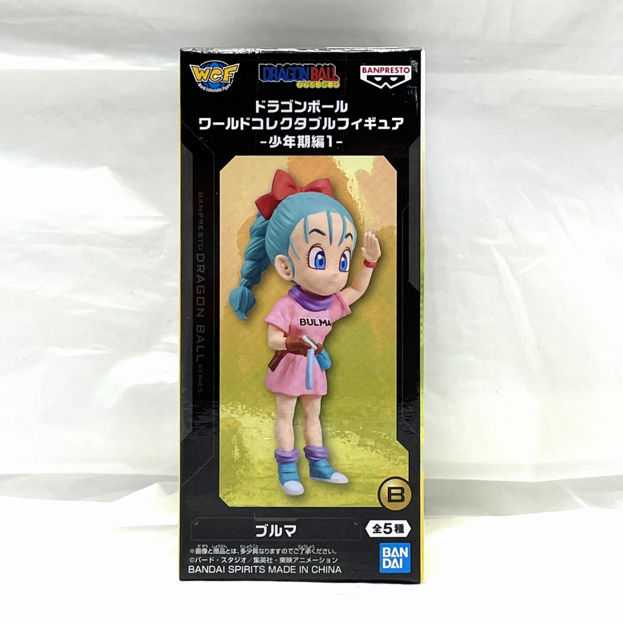 ドラゴンボール ワールドコレクタブルフィギュア-少年期編1- B.ブルマ