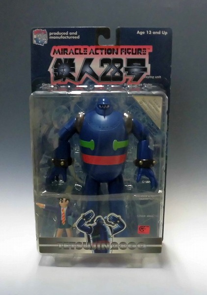 MEDICOM TOY Miracle Action Figure No.001 Tetsujin 28 Open Fist ver.