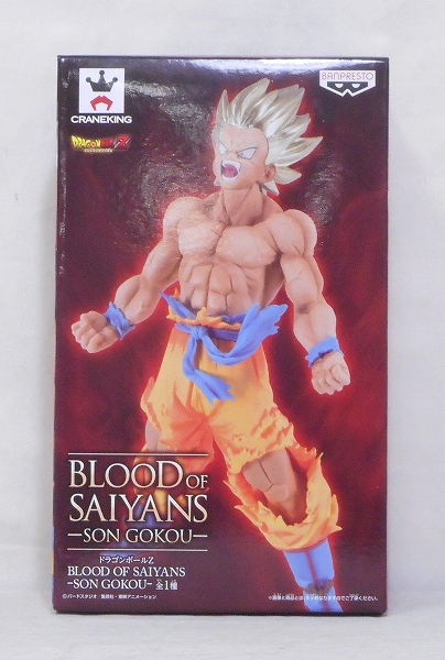 ドラゴンボールZ BLOOD OF SAIYANS-SON GOKOU-超サイヤ人孫悟空 37942
