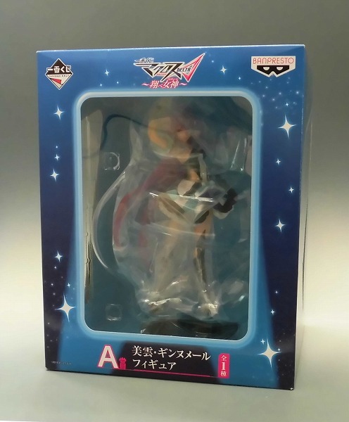 Ichiban Kuji Macross Delta Fly Walkure [Prize A] Mikumo Guynemer Figure