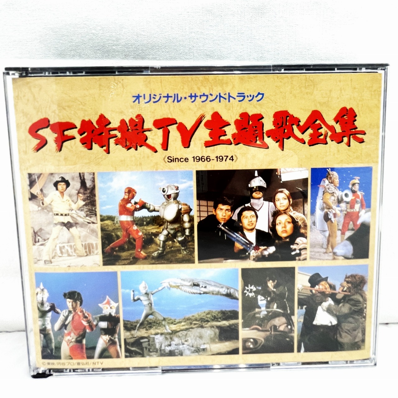 SF Tokusatsu TV Theme Song Collection