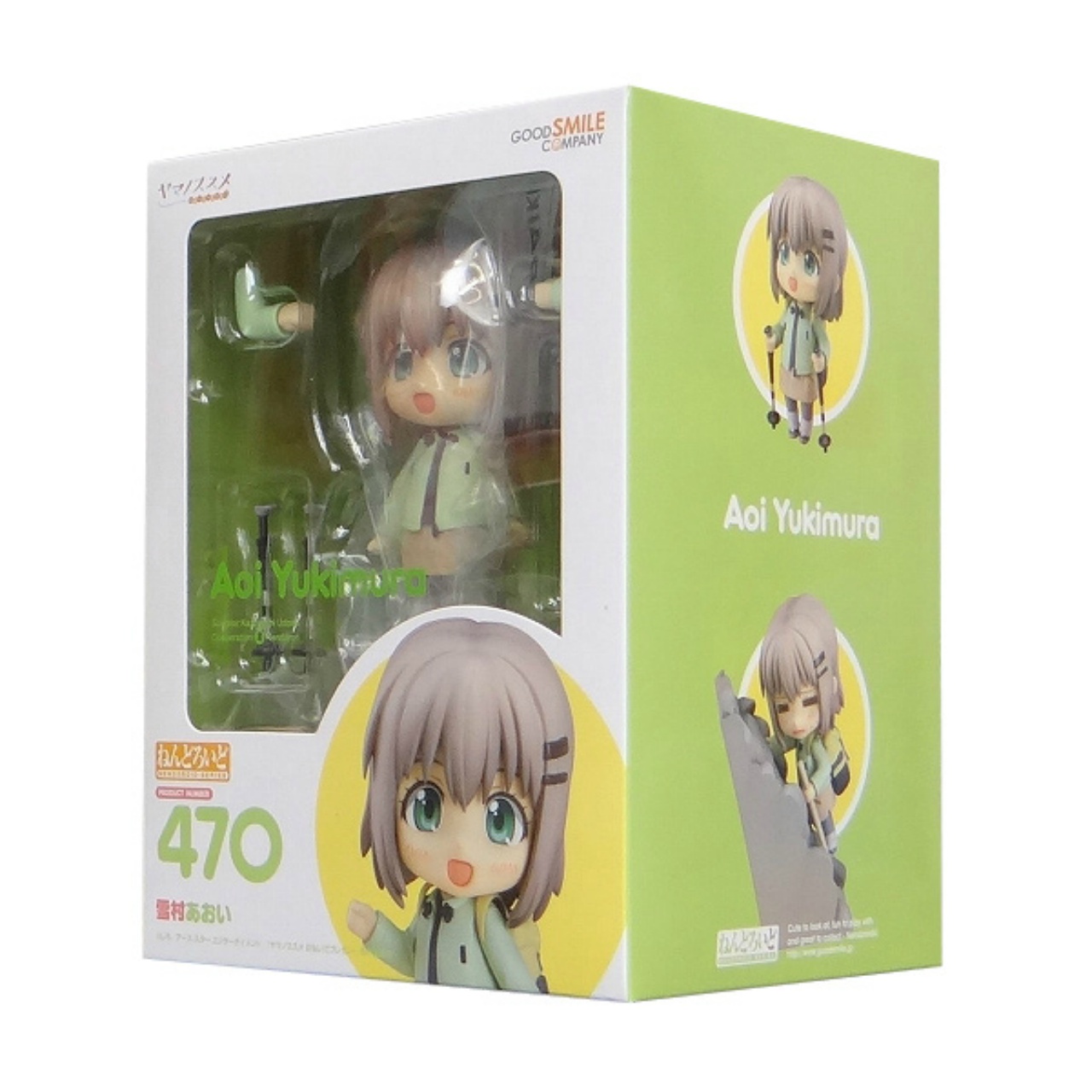 ねんどろいど No.470 雪村あおい (再販)