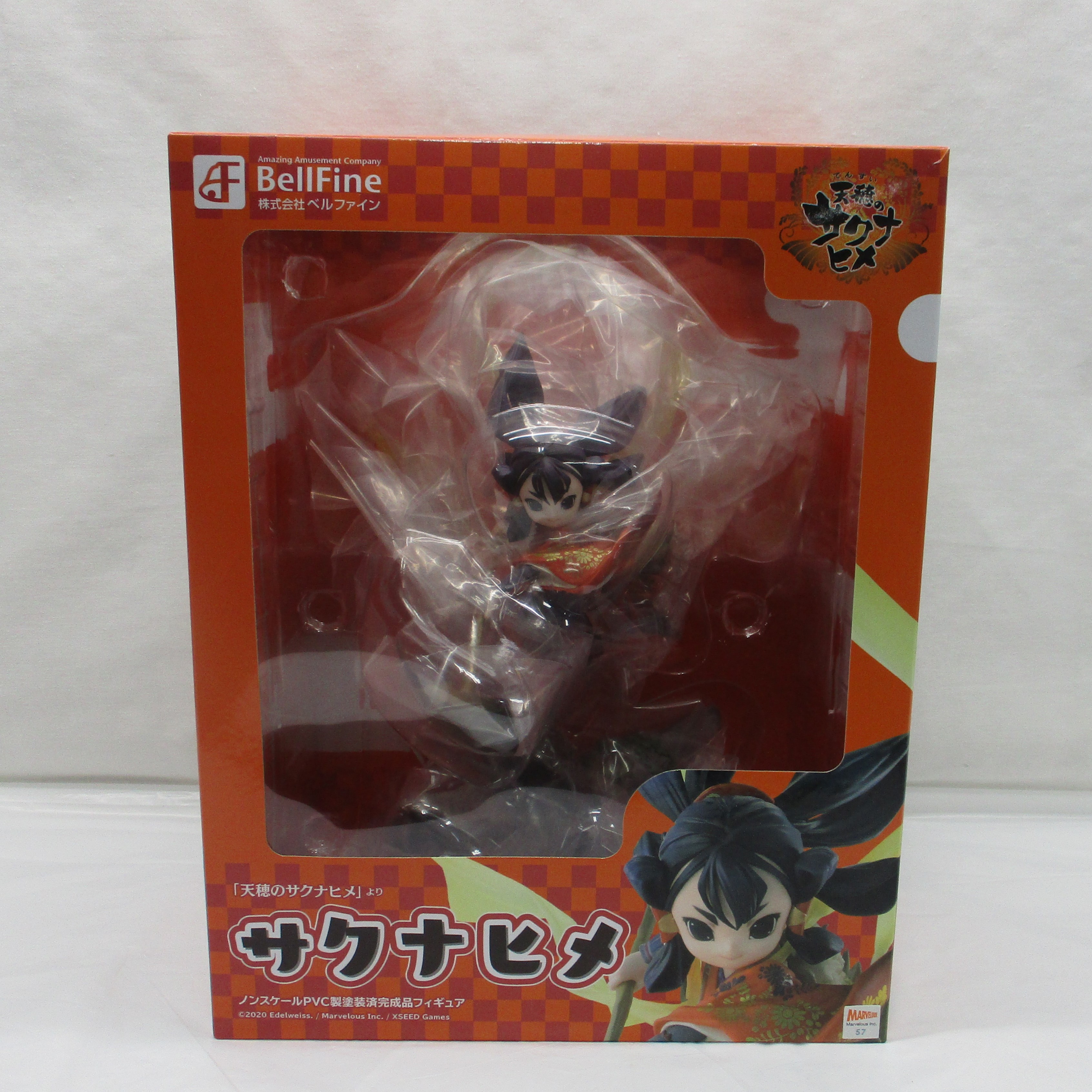 ベルファイン 天穂のサクナヒメ サクナヒメ ノンスケール完成品フィギュア