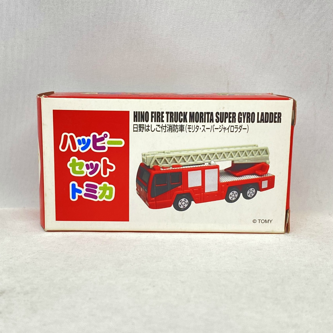 タカラトミー ハッピーセット トミカ 赤箱 日野はしご付消防車 (モリタ・スーパージェイロラダー)