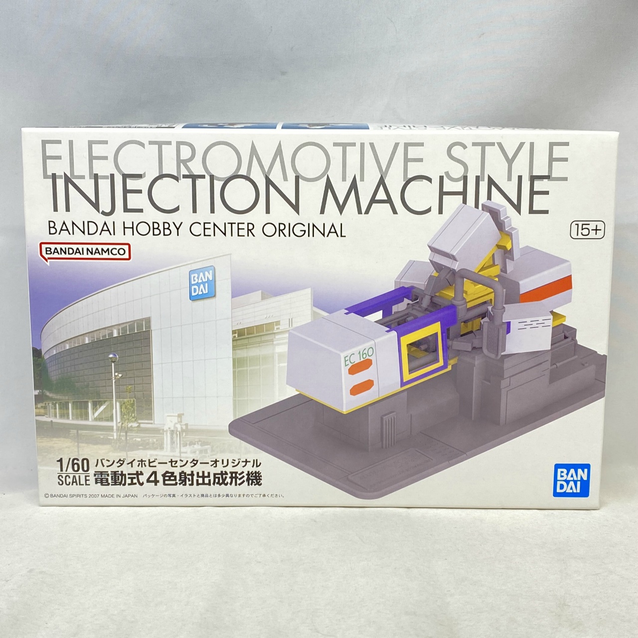 1/60 Bandai Hobby Center Original Electromotive Style Injection Machine BANDAI SPIRITSVer.