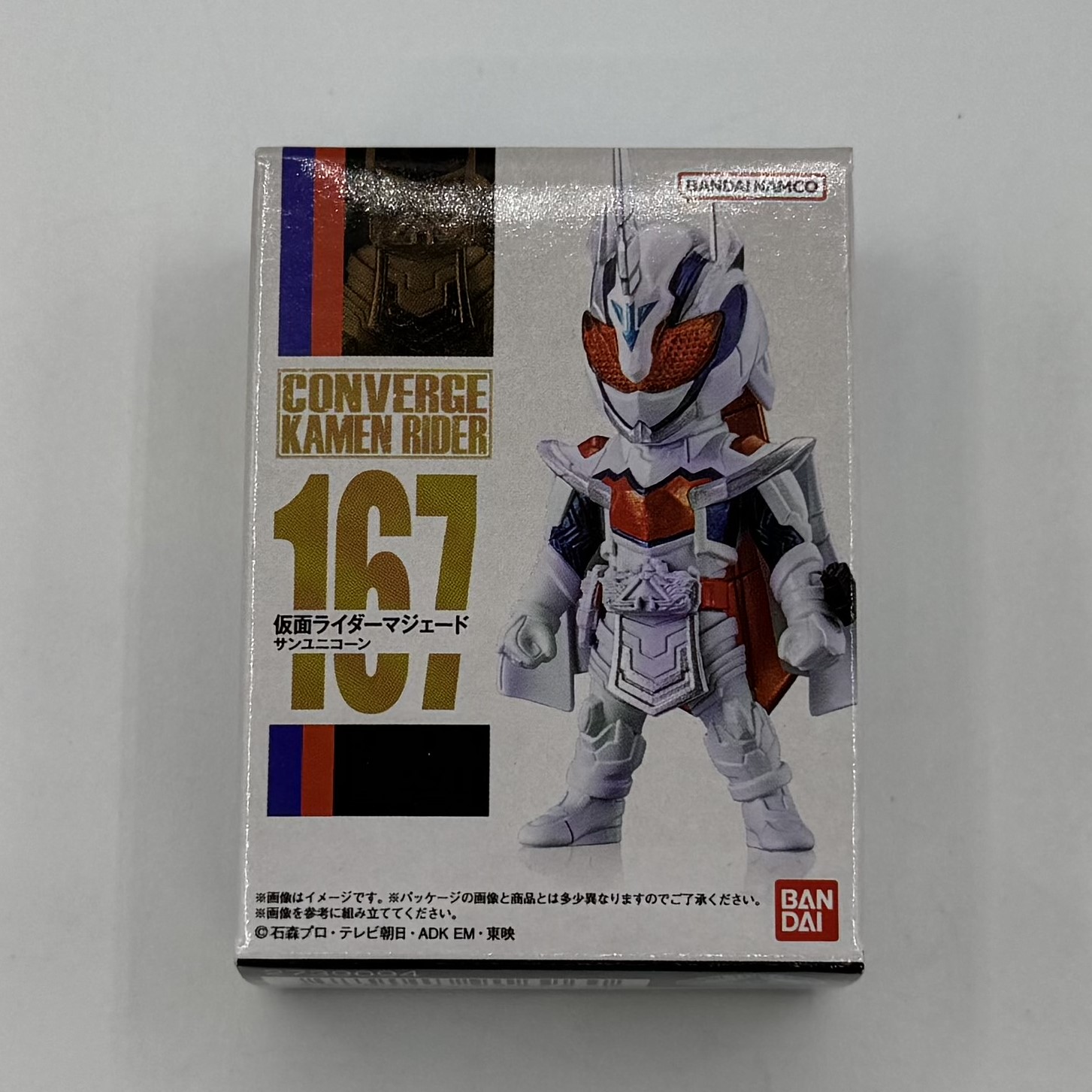 CONVERGE KAMEN RIDER 28 167 仮面ライダーマジェード