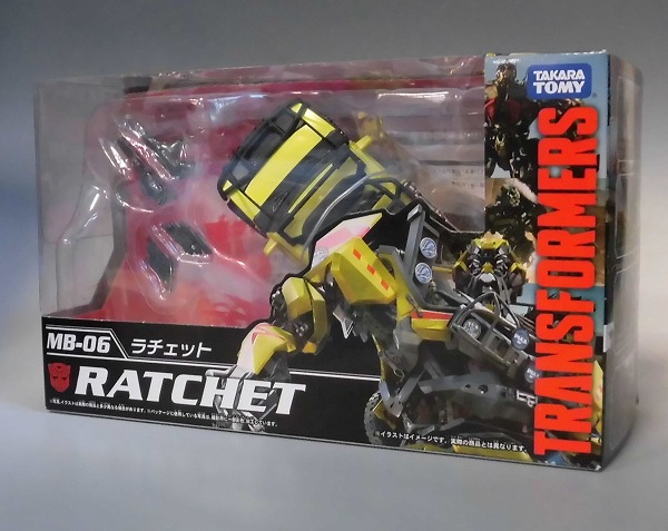 トランスフォーマー ムービー・ザ・ベスト MB-06 ラチェット