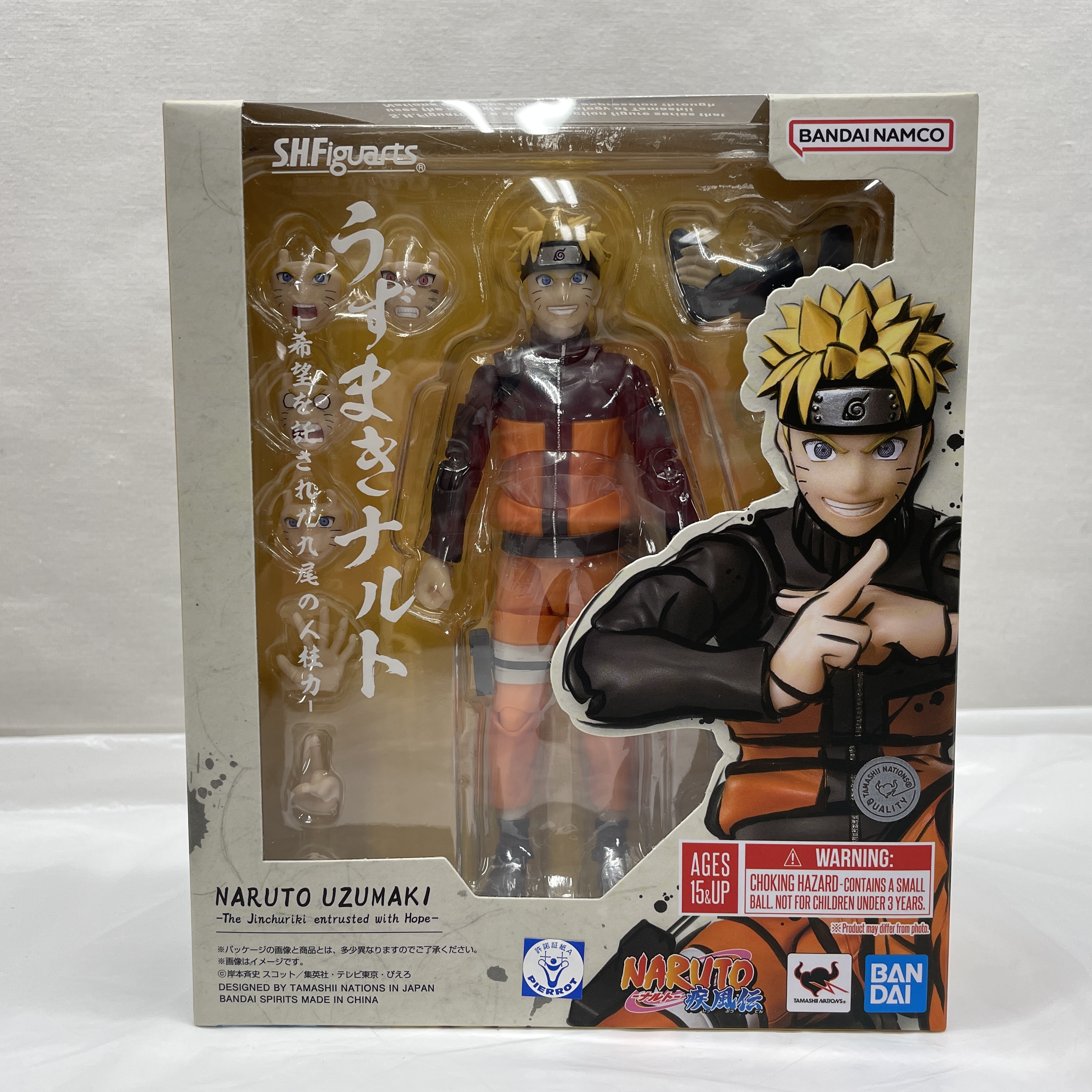S.H.Figuarts Naruto Uzumaki The Jinchuriki entrusted with Hope