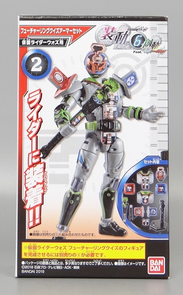 Kamen Rider Zi-O SO-DO Ride Vol.6 feat. SO-DO Kamen Rider Build Future Ring Quiz Armor Set for Kamen Rider Woz