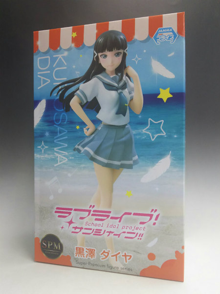 SEGA Love Live! Sunshine!! Super Premium Figure Dia Kurosawa