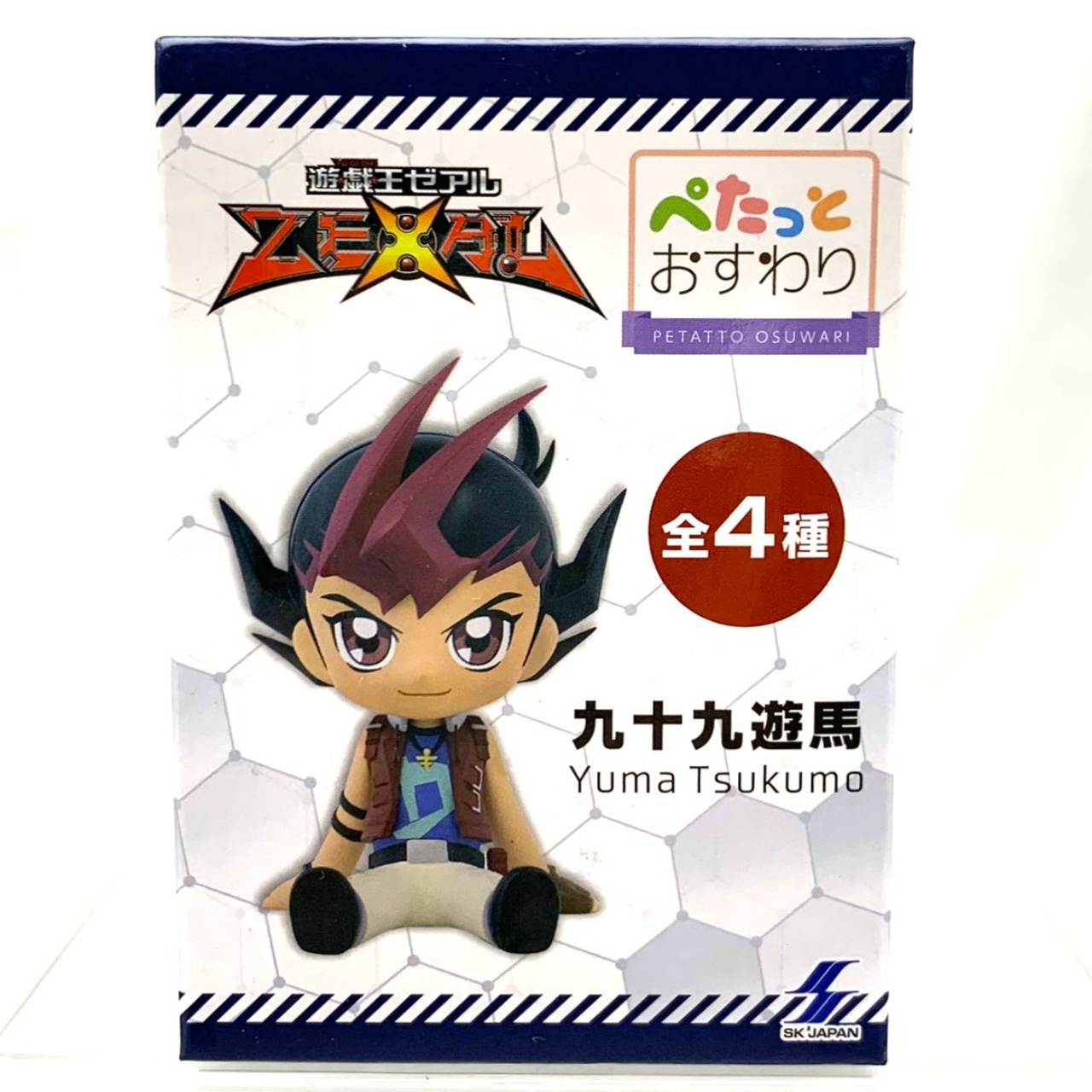エスケイジャパン 遊☆戯☆王シリーズ ぺたっとおすわりフィギュア 九十九遊馬 (遊戯王ゼアル)