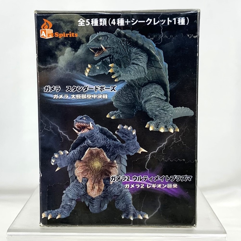 アートスピリッツ トレーディングフィギュア 激造シリーズ 平成ガメラ編 ガメラ1 スタンダードポーズ