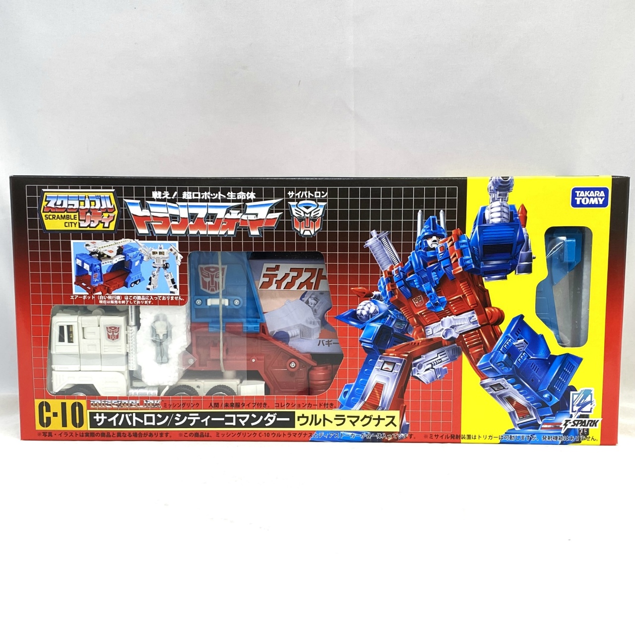 トランスフォーマー ミッシングリンク C-10 ウルトラマグナス
