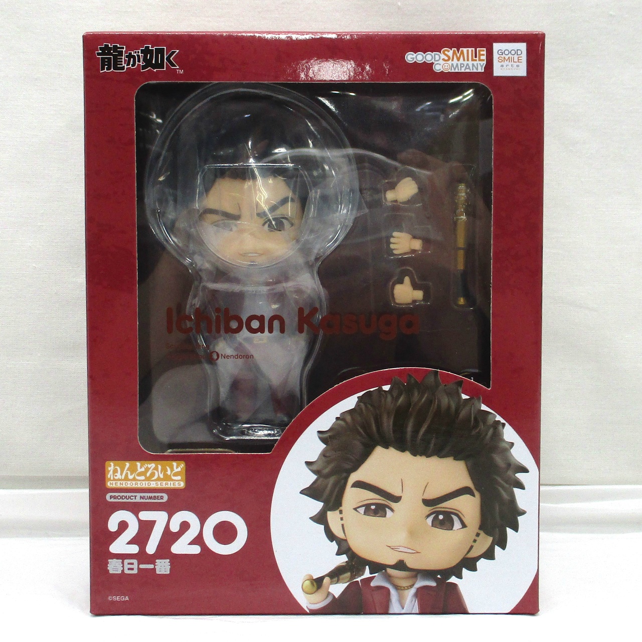 ねんどろいど No.2720 春日一番