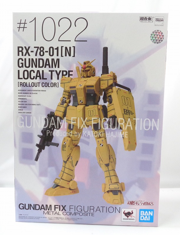 FIX METAL COMPOSITE(メタルコンポジット) #1022 RX-78-01[N] 局地型ガンダム(ロールアウトカラー)