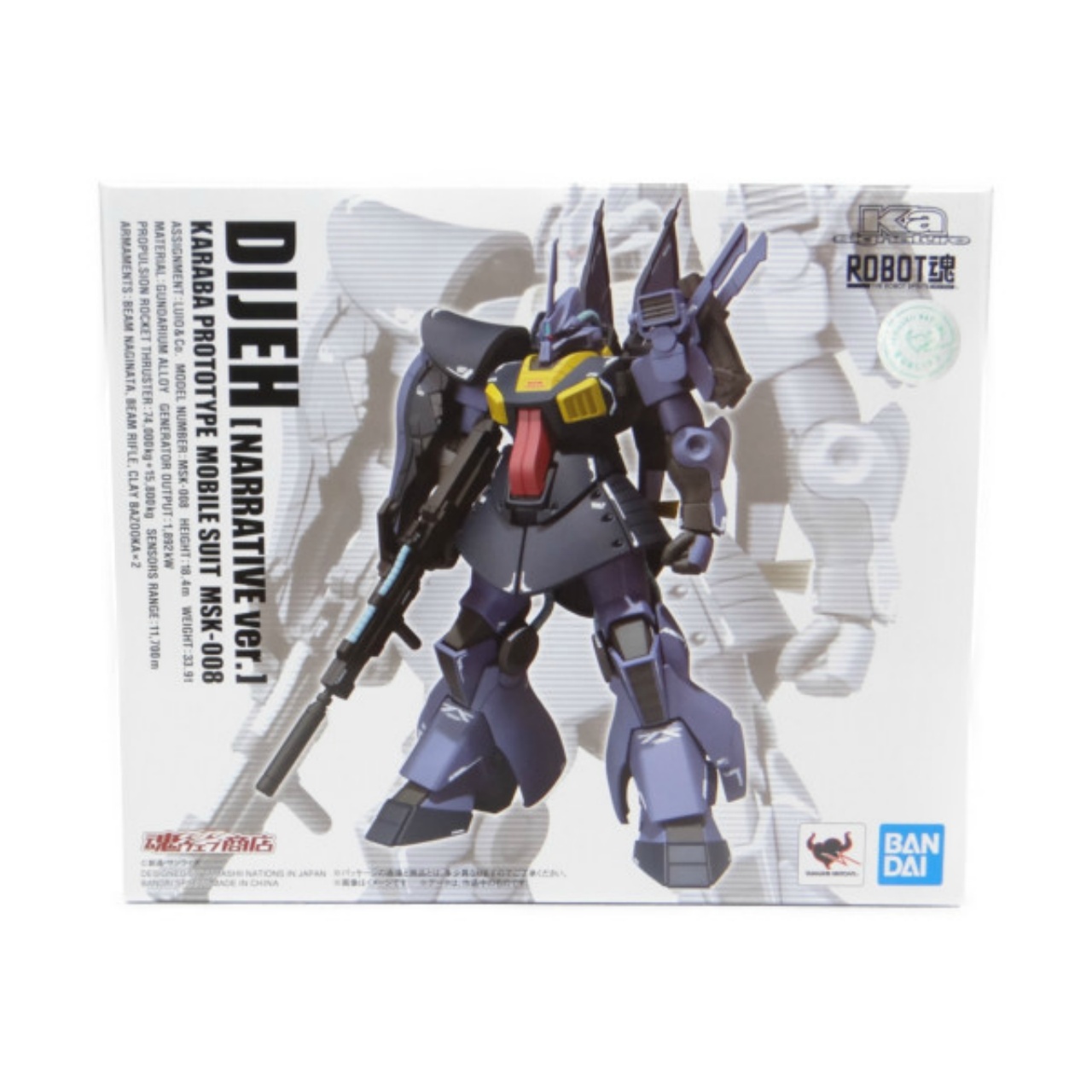 Tamashii Web Exclusive ROBOT Tamashii Dijeh (Narrative Ver.)