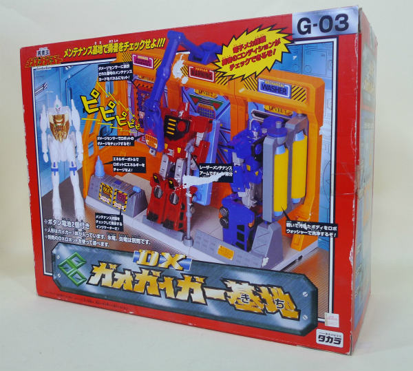 タカラ 勇者王ガオガイガー G-03 DX ガオガイガー基地